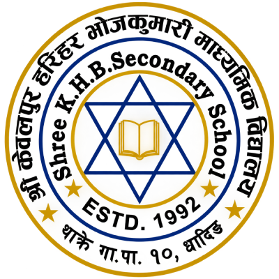 School Emblem